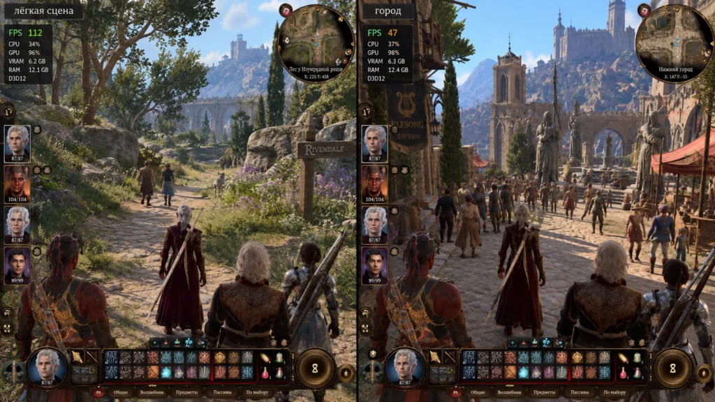 FPS Baldur's Gate 3 в сравнительно лёгкой сцене