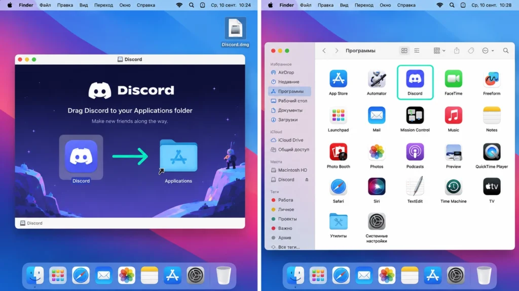 окно установки Discord с переносом приложения в Applications на Mac