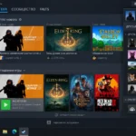 Список друзей Steam и кнопка добавления нового друга