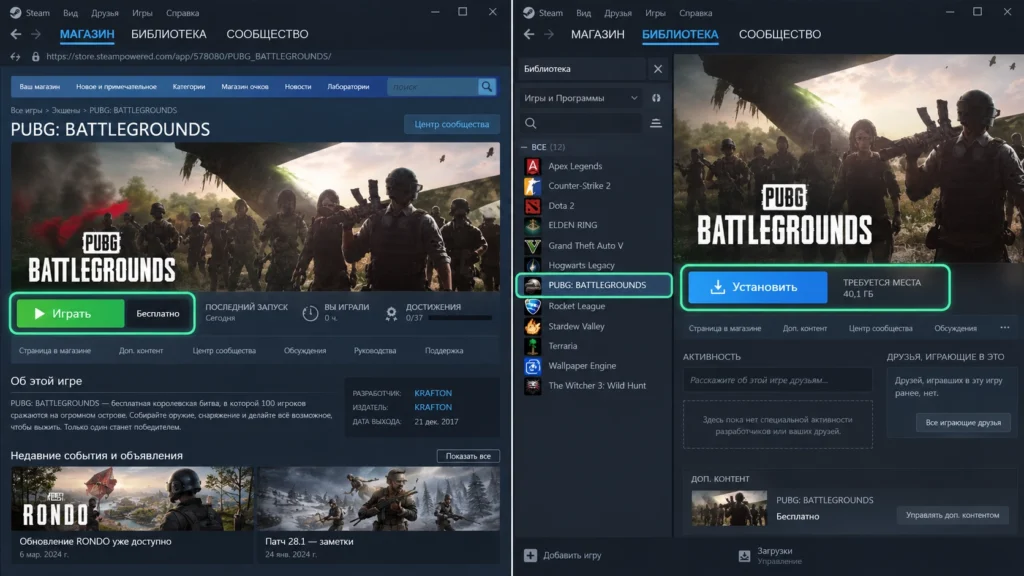 Официальная страница PUBG: Battlegrounds в Steam