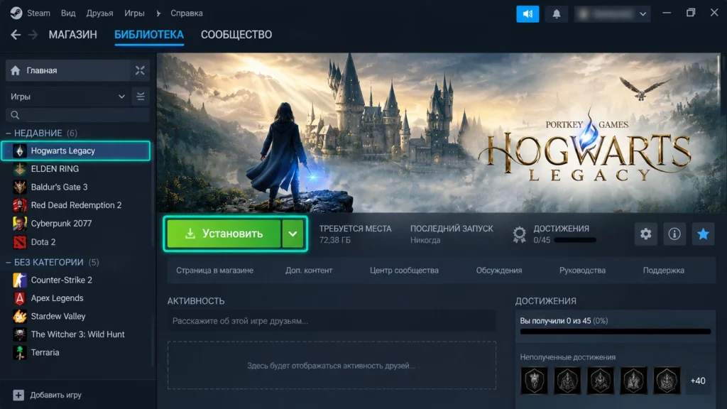 Купленная игра отображается в библиотеке Steam