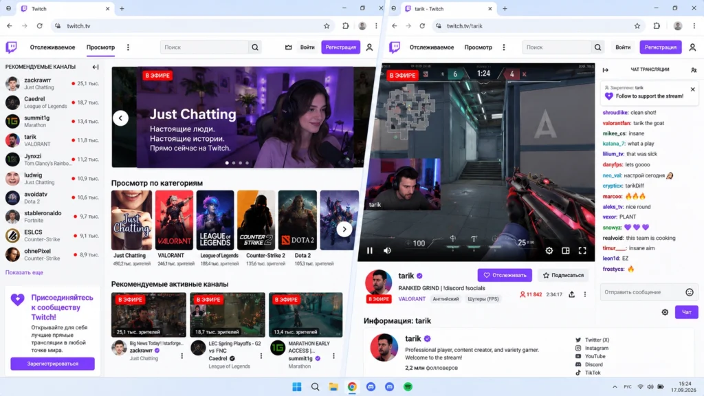 Главная страница Twitch в браузере на ПК