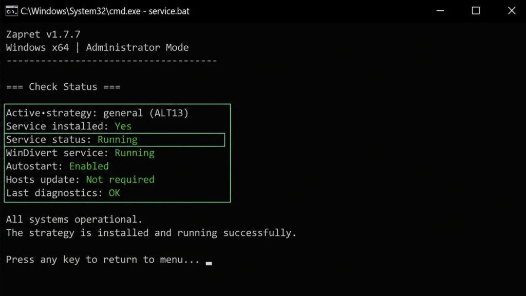 Проверка статуса службы Zapret после установки рабочей стратегии.