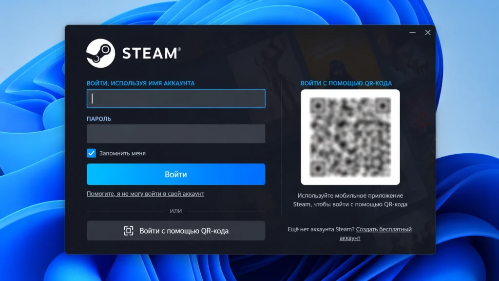 Окно первого входа в Steam после установки клиента.
